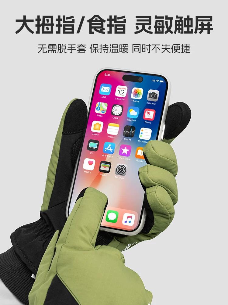 Găng tay trượt tuyết và đi xe đạp Rock Brothers, ấm áp, Unisex, dành cho xe máy, xe đạp, xe điện, ngón tay đầy đủ, chống gió, mùa thu đông