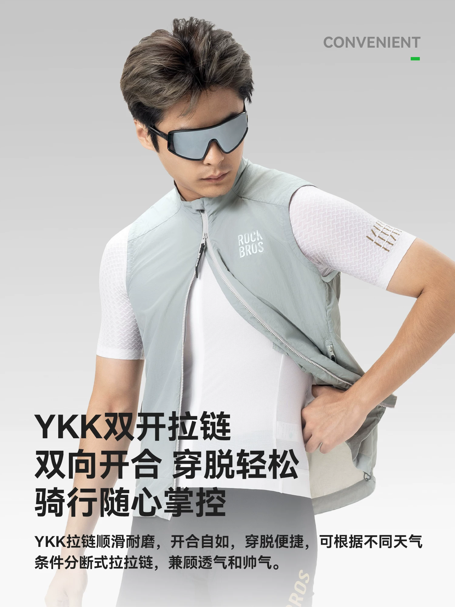 Áo khoác gió Rock Brothers quần áo đi xe đạp áo gió xe đạp đường trường áo vest không tay dành cho nam và nữ mùa xuân, mùa hè và mùa thu