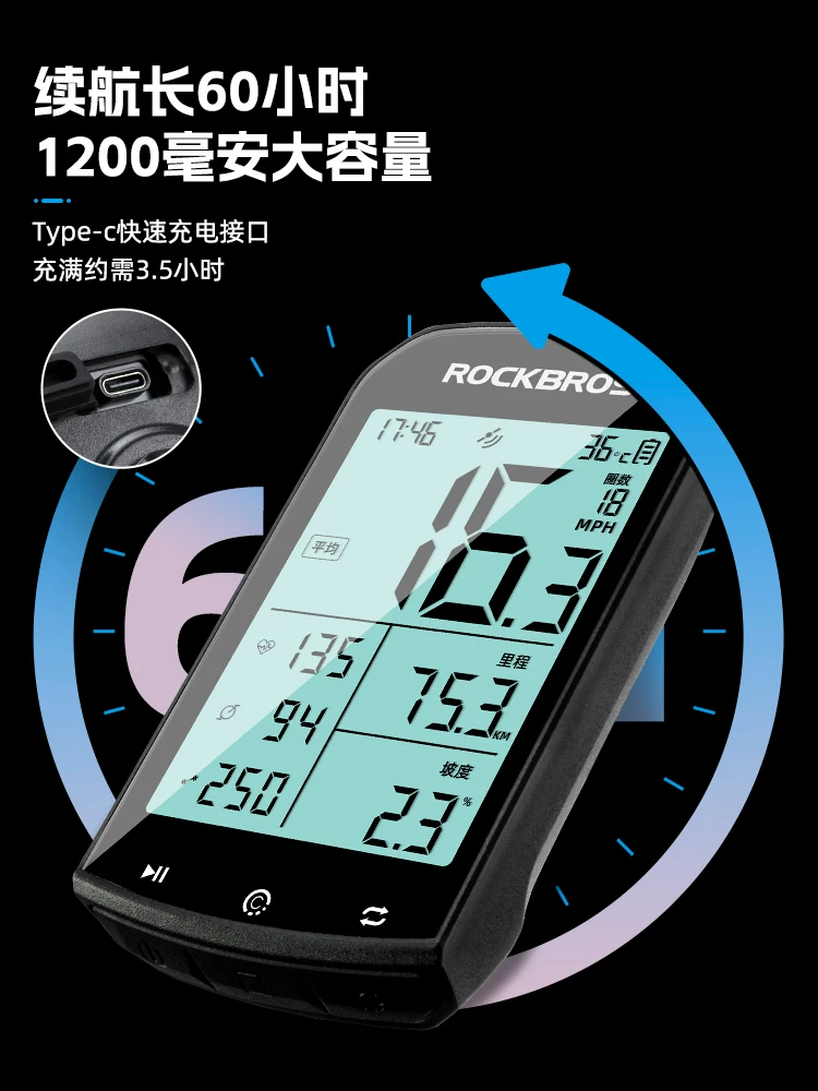 Máy tính xe đạp Rock Brothers GPS không dây, đồng hồ đo tốc độ xe đạp đường trường và leo núi, định vị, đo nhịp đạp, đồng hồ đo quãng đường
