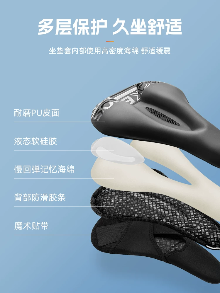 Áo bọc yên xe đạp Rock Brothers thoải mái và hấp thụ lực sốc, đệm yên xe đạp đường núi bằng silicon dày chống trượt, đệm yên mềm mại