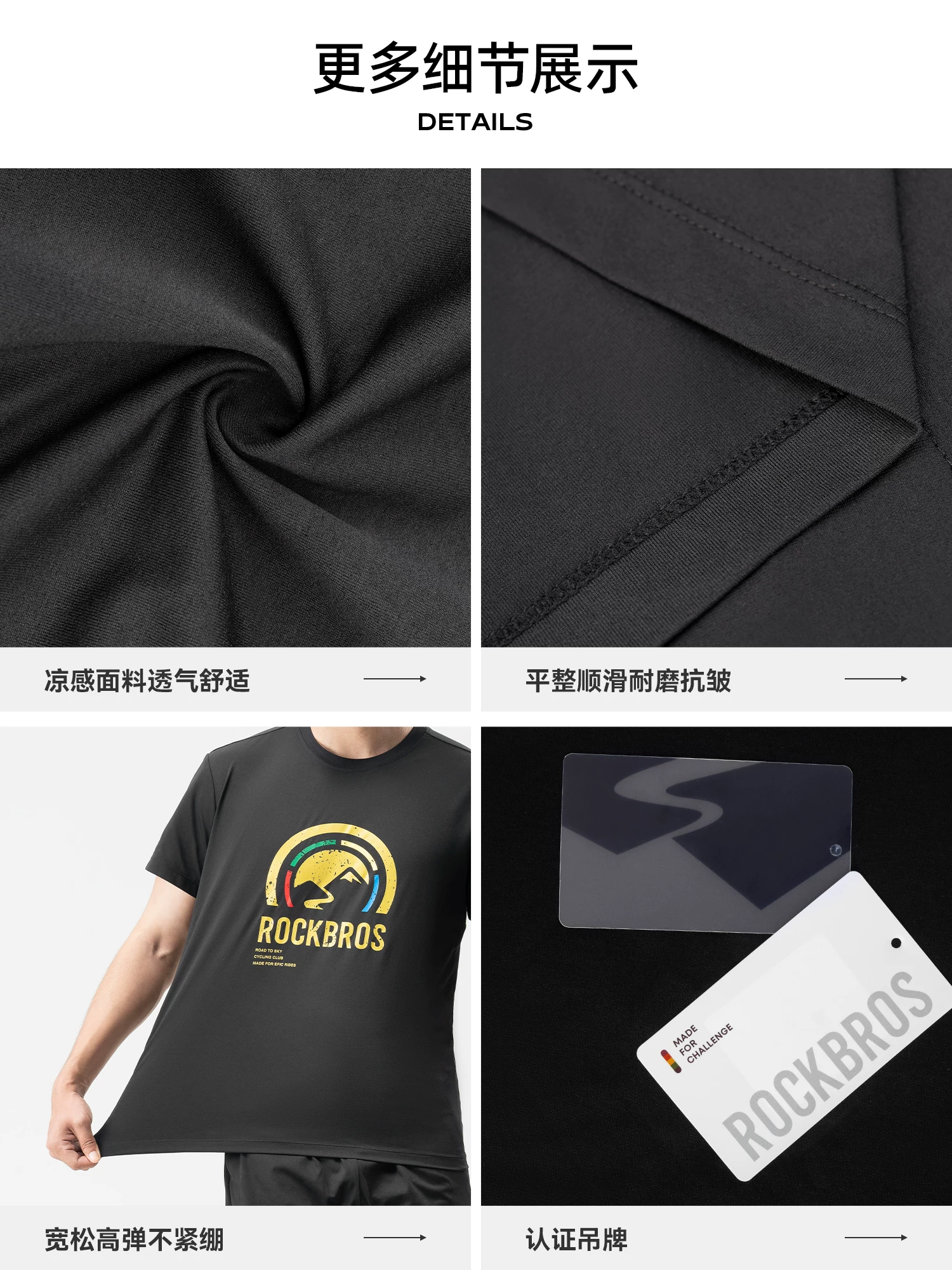 Áo thun thể thao Rock Brothers Sky Road thoáng khí, nhanh khô, mát mẻ, tay ngắn, unisex, áo thun văn hóa đạp xe