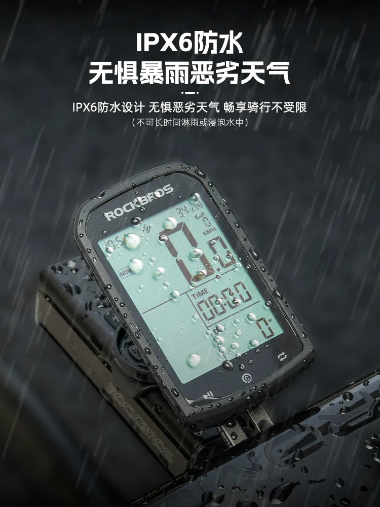 Máy tính xe đạp Rock Brothers GPS không dây, đồng hồ đo tốc độ xe đạp đường trường và leo núi, định vị, đo nhịp đạp, đồng hồ đo quãng đường