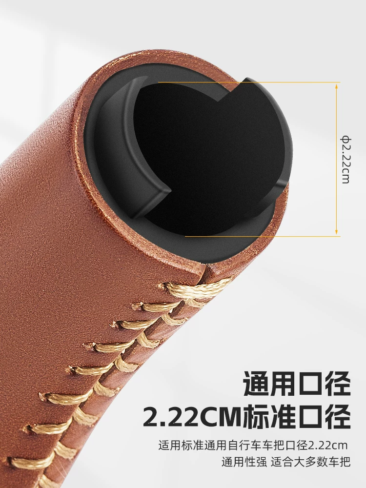 Tay cầm xe đạp Rock Brothers, tay cầm xe đạp gấp du lịch leo núi bằng da retro, phụ kiện đi xe đạp, tay lái phụ