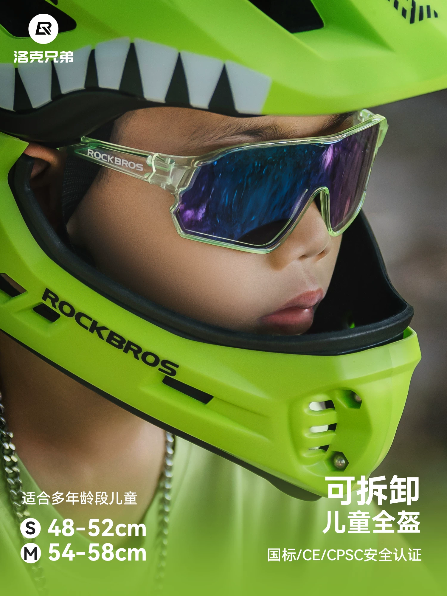 Mũ bảo hiểm đi xe đạp cho trẻ em Rock Brothers xe đạp cân bằng xe tay ga mũ bảo hiểm toàn mặt mũ bảo hiểm an toàn thiết bị bảo vệ cho bé trai và bé gái