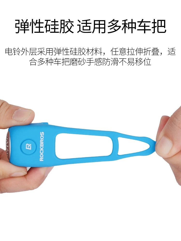 Chuông xe đạp điện Rock Brothers, chuông xe đạp leo núi, chuông xe đạp thăng bằng, chuông điện tử cá nhân hóa, phụ kiện đi xe đạp