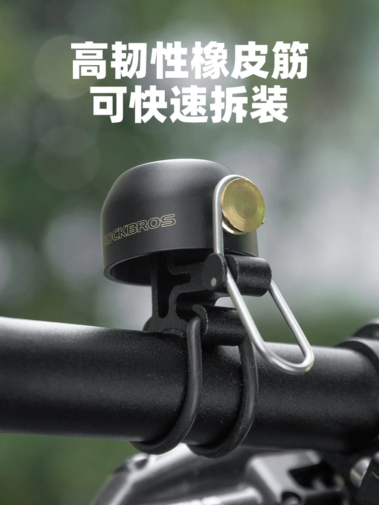 Chuông xe đạp Rock Brothers chuông đồng cổ điển còi xe đạp đường trường xe đạp leo núi xe đạp trẻ em đi lại thiết bị đạp xe