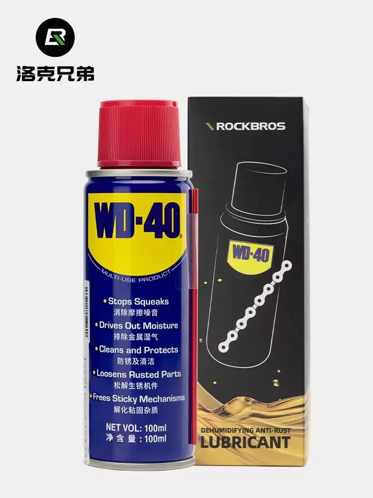 Rock Brothers WD-40 chất bôi trơn xe đạp đồng thương hiệu chất tẩy rỉ sét xịt chống gỉ kim loại làm sạch cơ khí chất tẩy rỉ sét