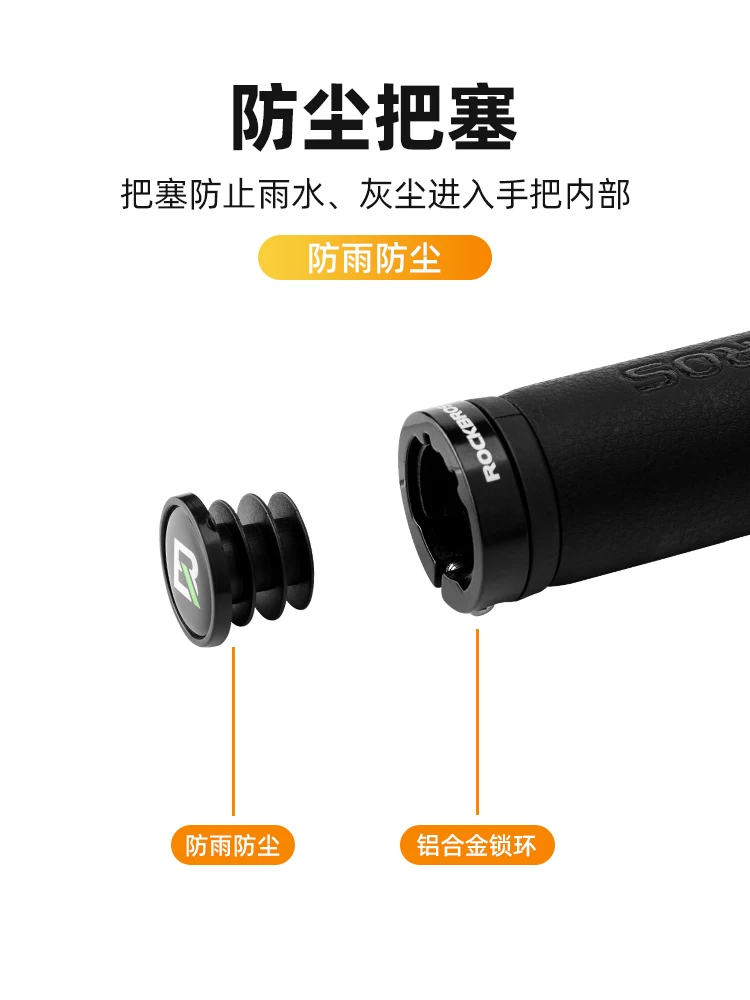 Rock Brothers tay lái xe đạp cầm nắm tay lái xe đạp leo núi tay cầm khóa chống trượt gấp tay lái xe đạp phụ kiện đi xe đạp