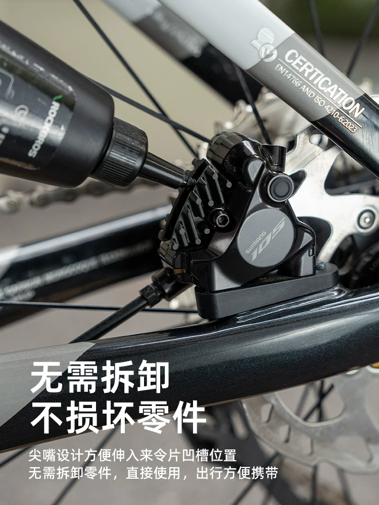 Gel giảm tiếng ồn má phanh đĩa xe đạp Rock Brothers dùng cho xe đạp đường trường và xe đạp leo núi, làm sạch và tẩy dầu mỡ đĩa phanh