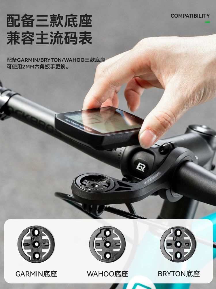 Giá đỡ đèn xe đạp Rock Brothers, giá đỡ máy tính tích hợp bằng nylon, giá đỡ mở rộng, phụ kiện gắn camera thể thao trên tay lái