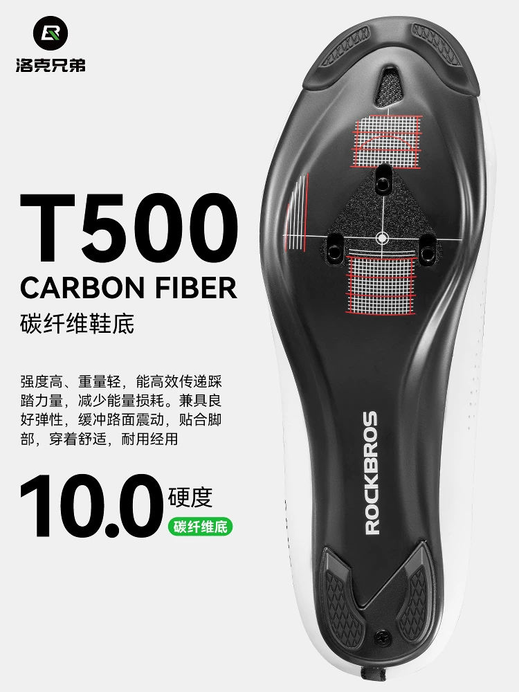 Giày đạp xe đường trường Rock Brothers có hệ thống khóa, đế bằng sợi carbon, đế được gia cố cấp độ thi đấu, thoáng khí, điều chỉnh bằng núm, unisex.
