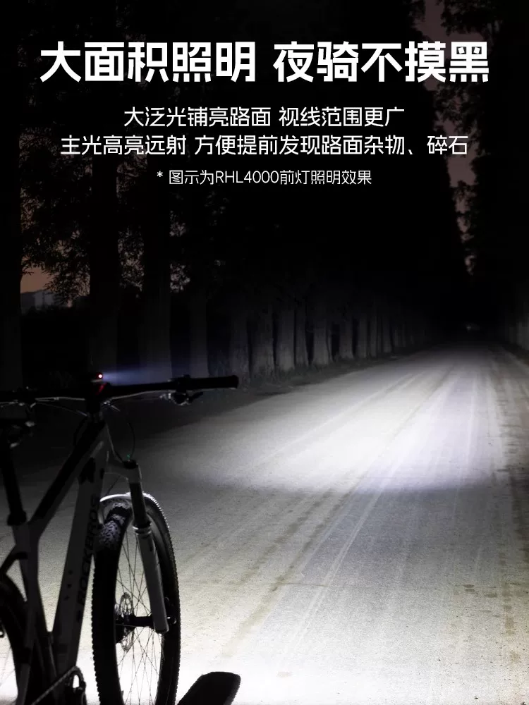 Đèn xe đạp Rock Brothers đi đêm đèn pin sáng đèn pha trẻ em xe đạp đường núi thiết bị đạp xe