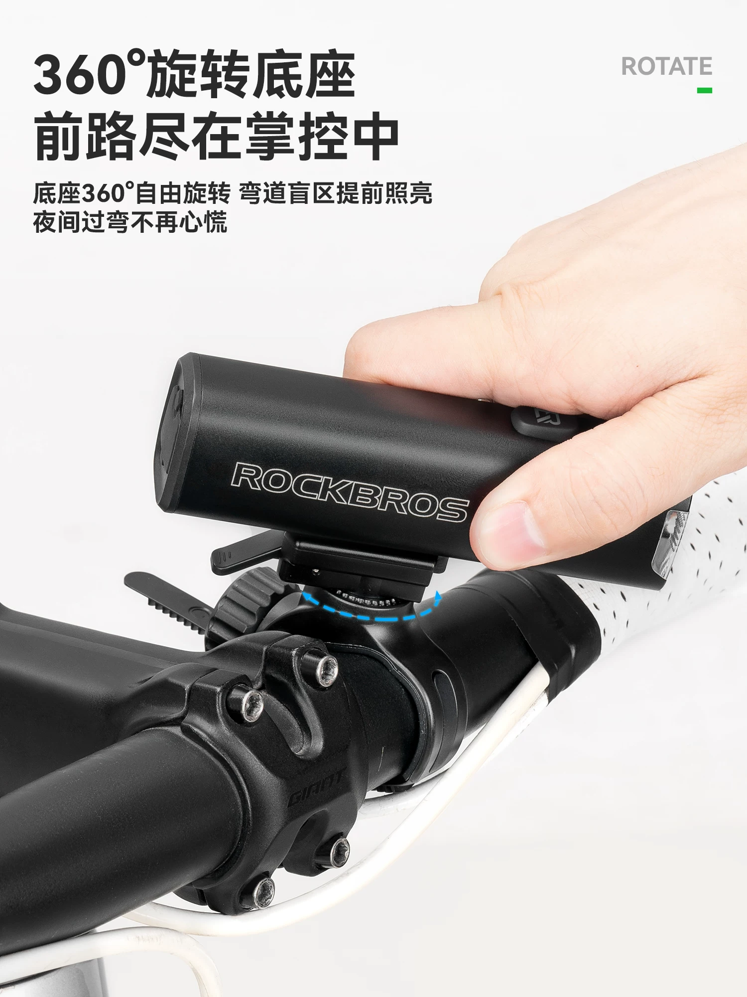 Đèn xe đạp Rock Brothers để đi xe vào ban đêm, đèn pha mạnh 1200 lumens, thiết bị đi xe đạp đường núi