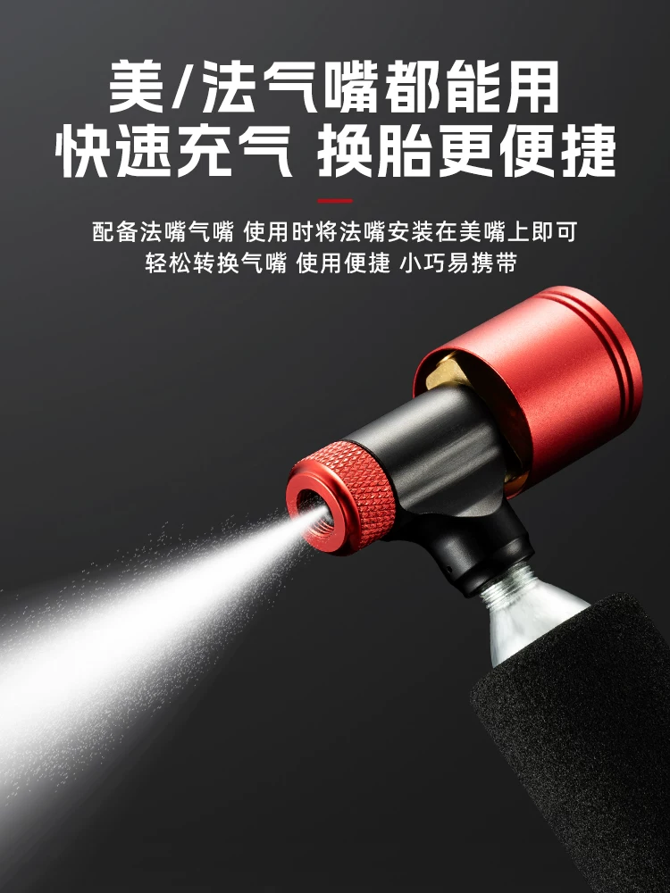 Bộ dụng cụ sửa chữa van CO2 nhanh Rock Brothers, van Mỹ/Pháp, đồng hồ đo áp suất xe đạp leo núi/đường trường