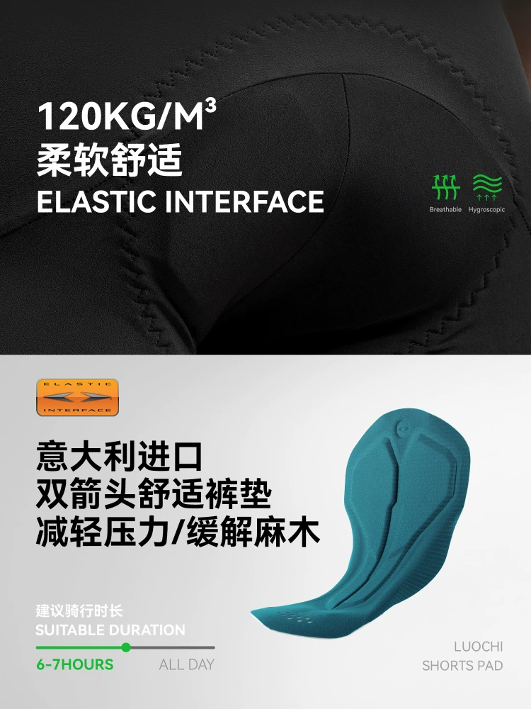 Quần short đạp xe Rock Brothers Road Bike Double Arrow Bib Quần short đi xe đạp thoáng khí mùa hè Thiết bị đi xe đạp dành cho nam