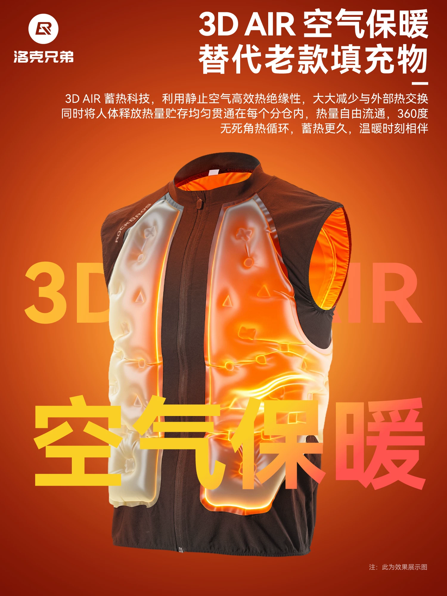 Rock Brothers áo vest sưởi ấm bằng không khí áo khoác giữ nhiệt bơm hơi áo vest ngoài trời đi xe máy quần áo mùa đông chống gió