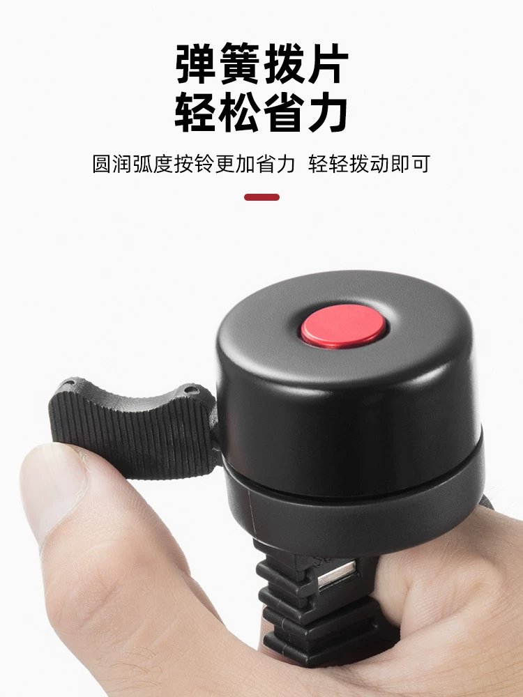 Chuông xe đạp Rock Brothers còi lớn dành cho xe đạp đường trường, xe đạp leo núi, xe đạp gấp, xe đạp trẻ em, xe đạp thăng bằng, thiết bị đạp xe