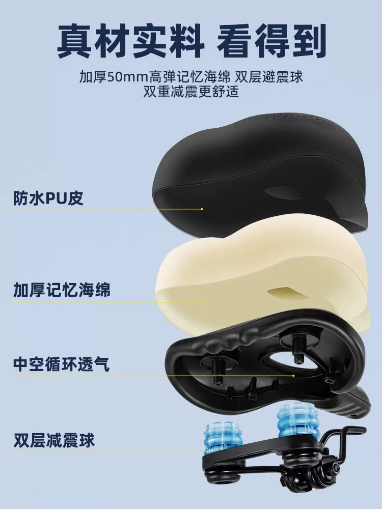 Đệm ngồi xe đạp Rock Brothers thoải mái, yên xe đạp leo núi giảm xóc, yên xe dày, phụ kiện đạp xe