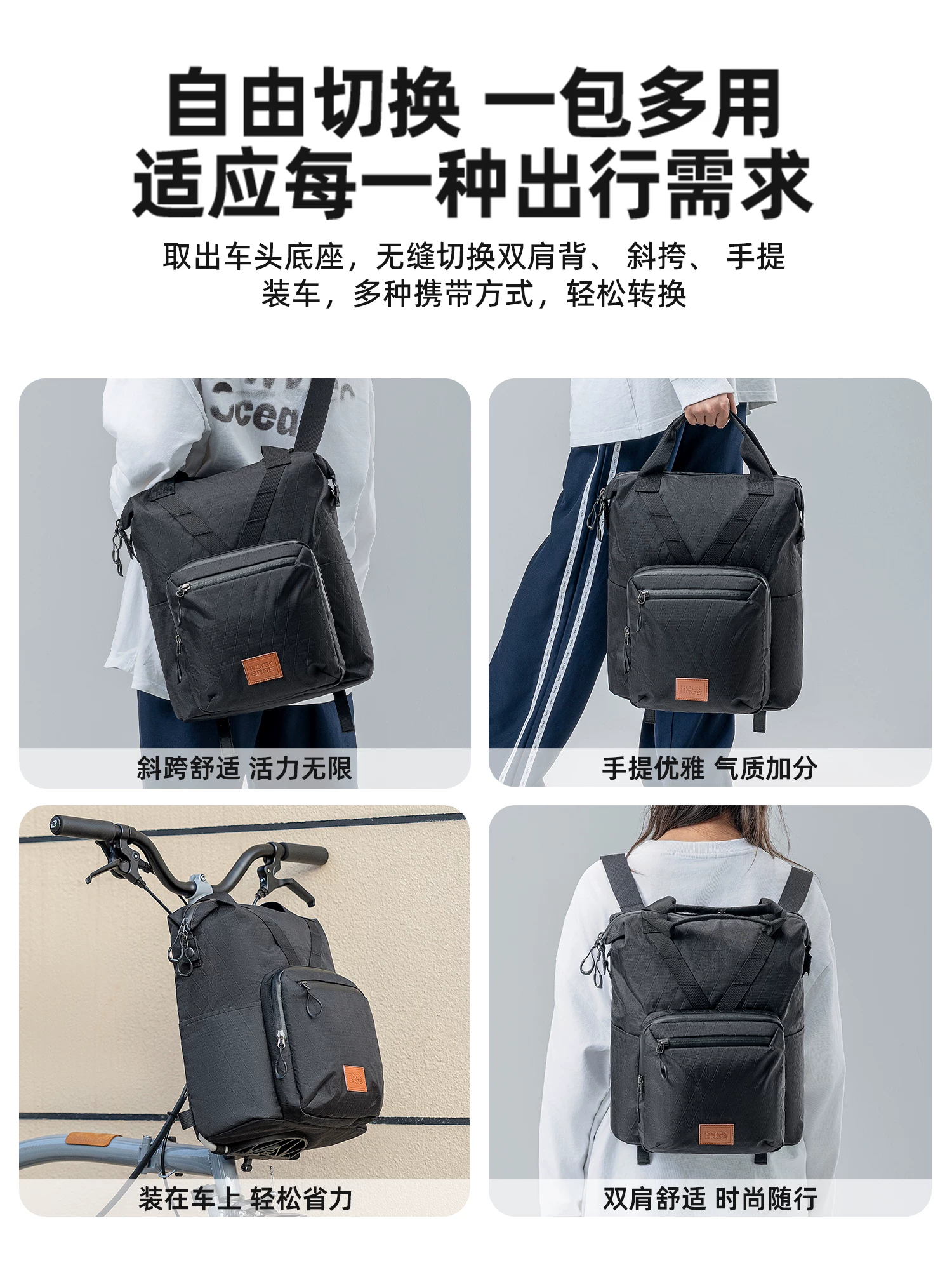 Ba lô xe đạp gấp Rock Brothers Ba lô đi xe đạp đô thị Xe đạp vải nhỏ Unisex Túi du lịch thể thao ngoài trời