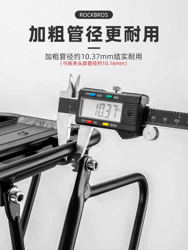 Giá để đồ xe đạp Rock Brothers, giá để đồ phía sau xe đạp, giá để hành lý, thiết bị đạp xe, phụ kiện xe đạp