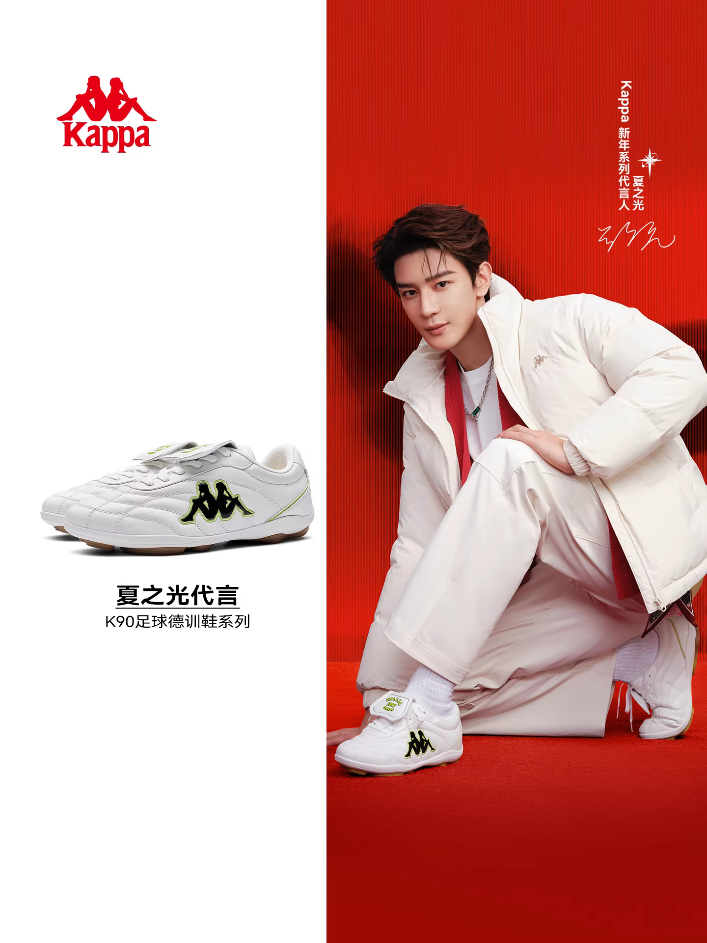 【Đánh giá cao về ánh sáng mùa hè】Giày tập bóng đá nữ Kappa K90 2025 Giày thể thao thông thường kiểu cổ điển mới