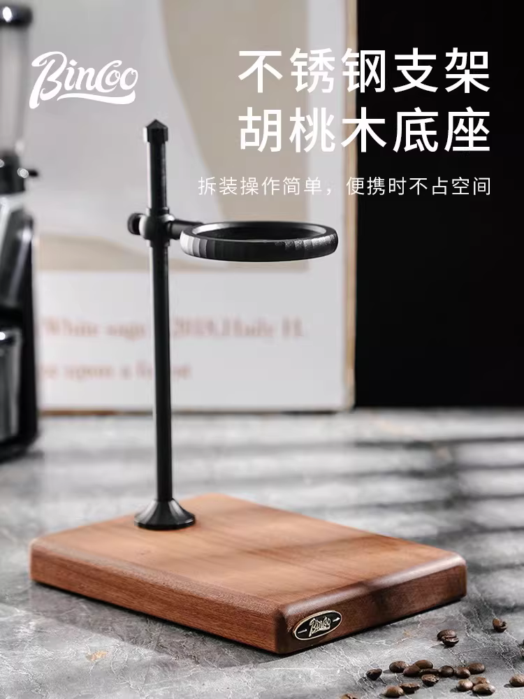 Bộ dụng cụ pha cà phê thủ công Bincoo bằng gỗ, gồm giá đỡ, bộ lọc, cốc, phễu, dụng cụ khác dùng cho gia đình