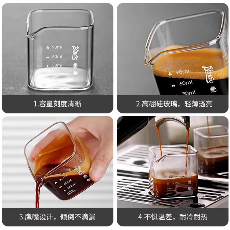 Cốc pha cà phê espresso kiểu Ý Bincoo, cốc thủy tinh có vạch chia, cốc nhỏ đựng sữa, bình đựng sữa, cốc đựng chất lỏng
