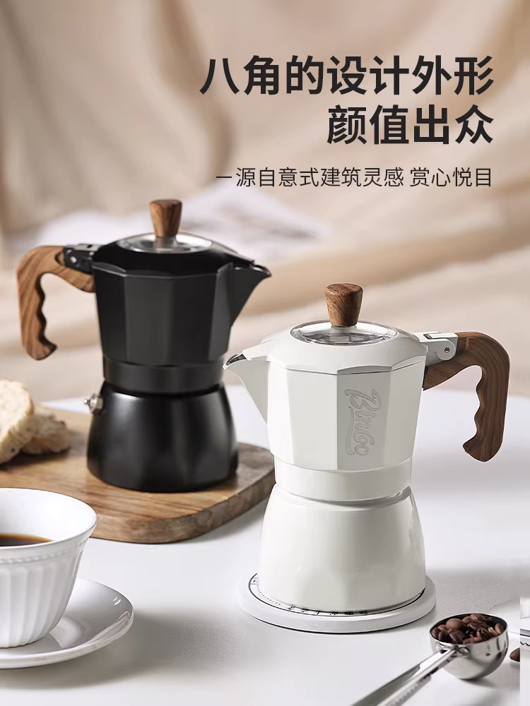 Bộ pha cà phê Moka Bincoo hai van, kiểu Ý, dùng cho gia đình, sử dụng bếp điện gốm, nhỏ gọn, tiện mang theo.