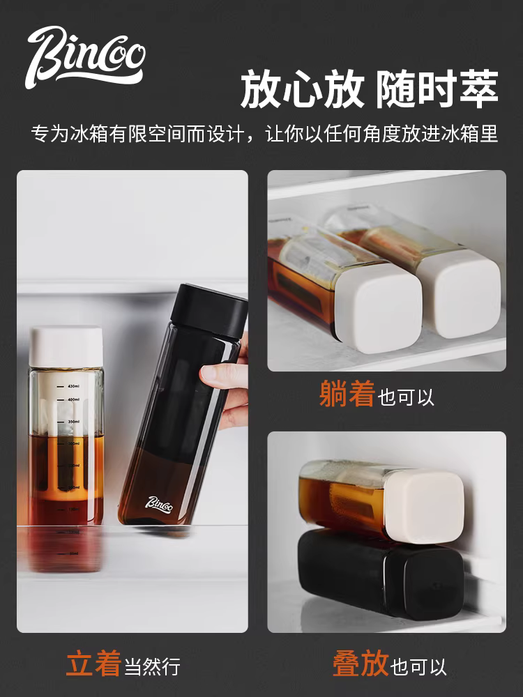 Cốc pha cà phê lạnh Bincoo hình vuông, di động, chất liệu Tritan, cốc du lịch, bình pha cà phê lạnh, cốc nước đá Americano di động