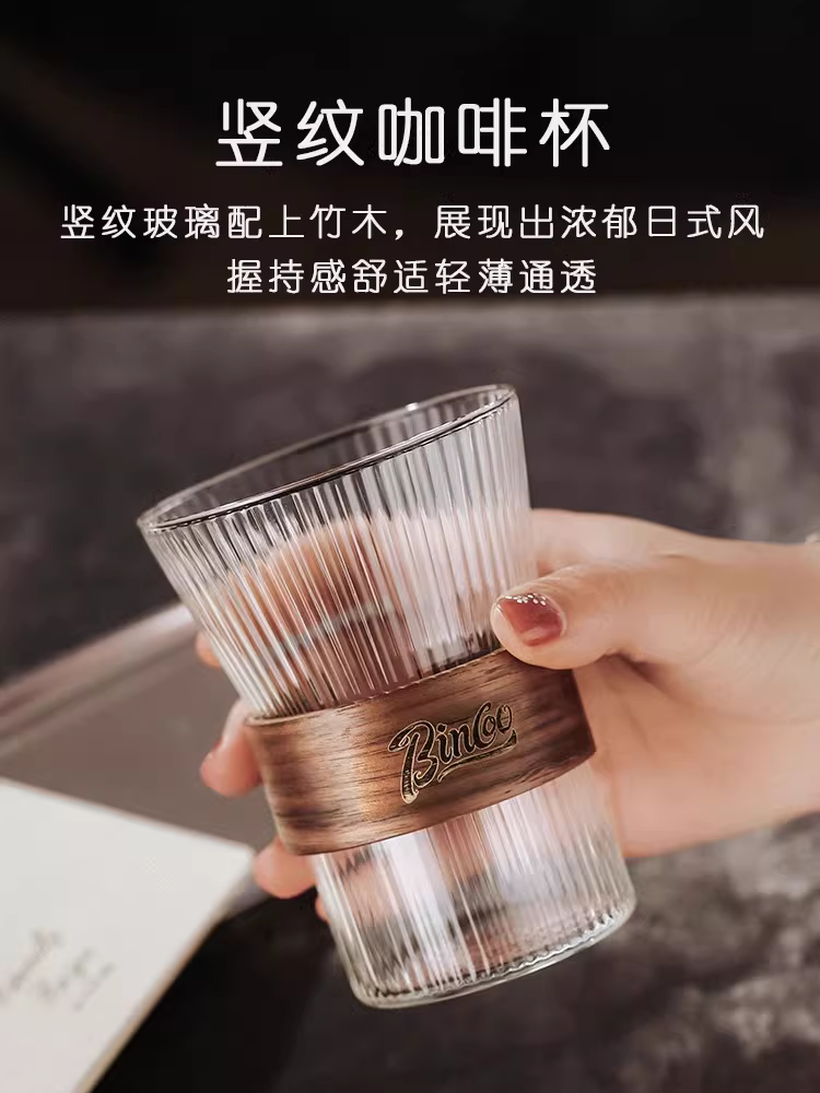 Ly cà phê sọc dọc Bincoo, ly nước treo tai cao cấp dùng trong gia đình, ly thủy tinh kiểu Mỹ thời trang và tinh tế.