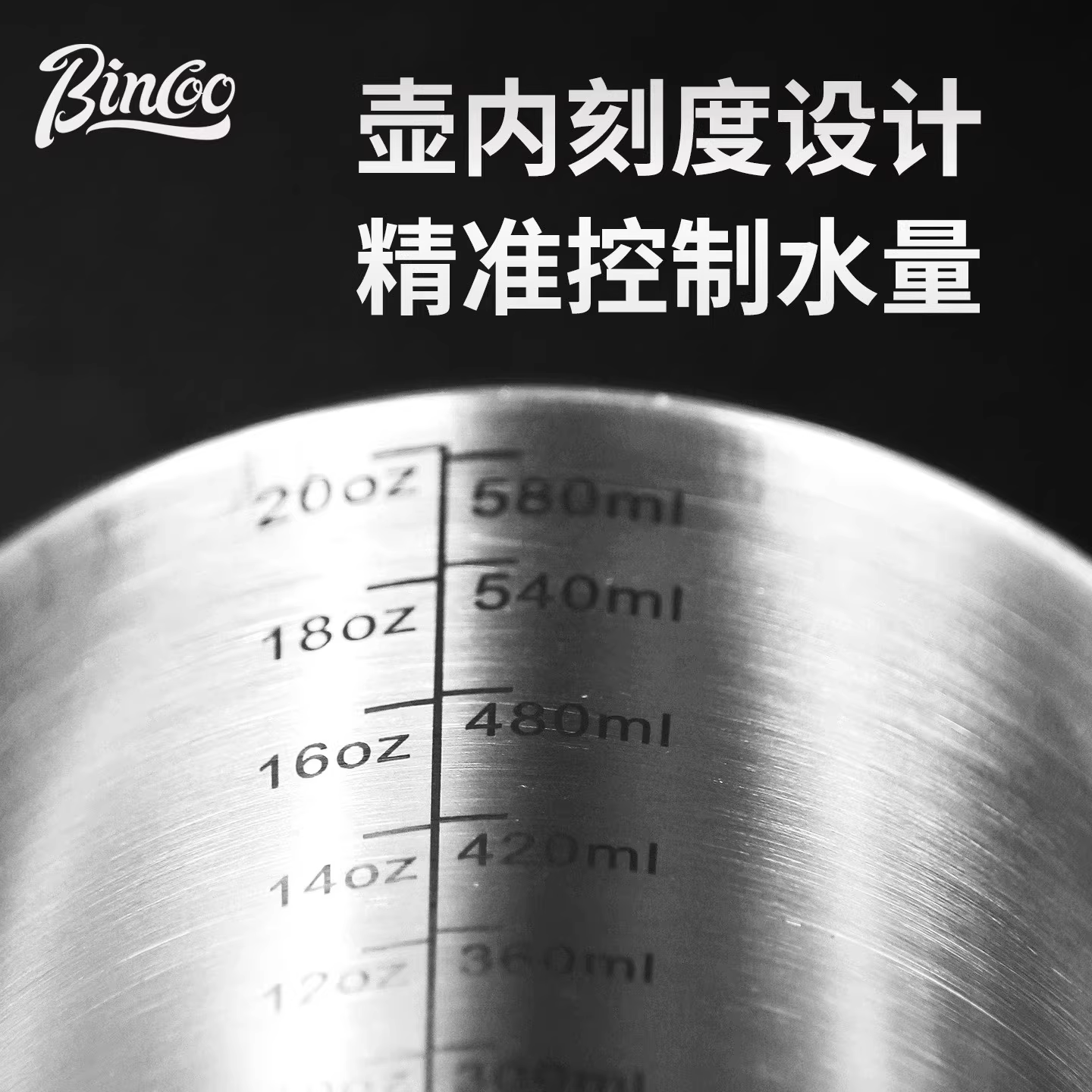 Ấm pha cà phê Bincoo dùng cho gia đình, vòi dài, ấm miệng nhỏ, thép không gỉ 304, bộ pha cà phê kiểu pour-over.