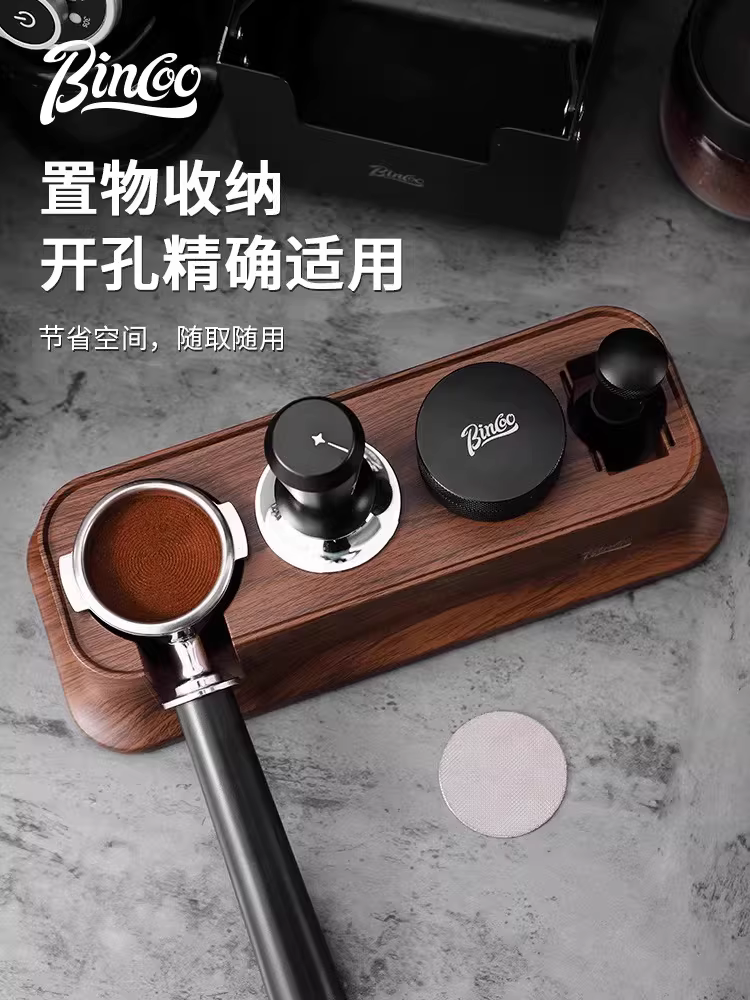 Bộ dụng cụ pha cà phê Bincoo gồm đế đỡ, dụng cụ tán bột cà phê đa năng, bộ ba món, đế để đồ trên quầy bar