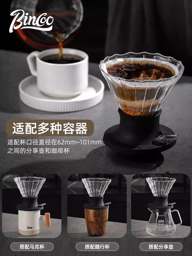 Bộ lọc cà phê thông minh Bincoo Pour-over, bộ chia sẻ, cốc pha cà phê kiểu V60, cốc lọc nhỏ giọt bằng thủy tinh