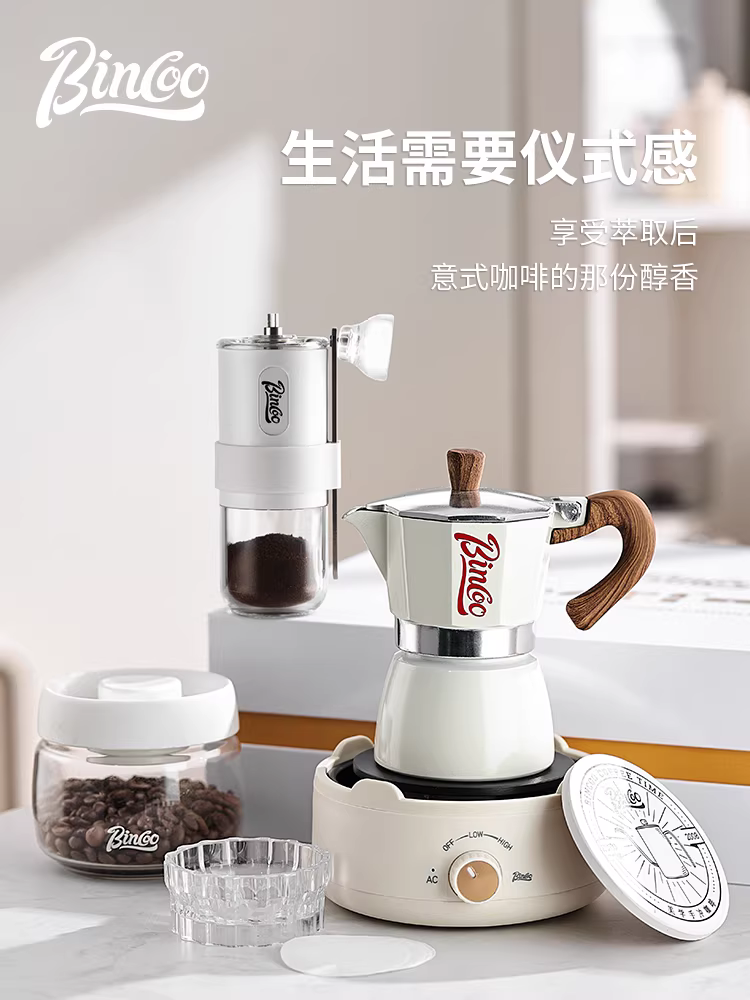 Bộ ấm pha cà phê moka Bincoo, hộp quà tặng, máy pha cà phê nhỏ gia dụng, pha cà phê thủ công, quà tặng cưới hỏi, sinh nhật