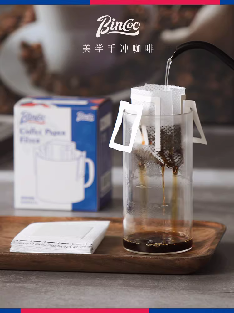 Túi lọc cà phê nhỏ giọt Bincoo, giấy lọc cà phê nhỏ giọt pha thủ công, di động, kín hơi
