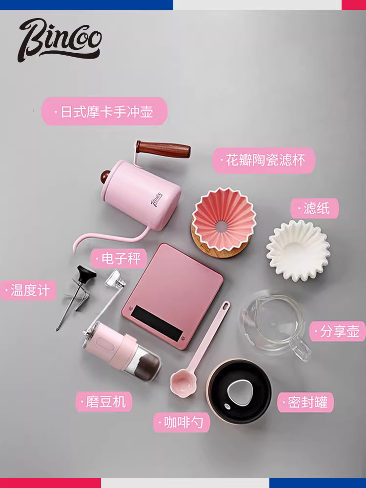 Bộ ấm pha cà phê Bincoo màu hồng, bộ dụng cụ pha cà phê, bộ lọc, ấm chia cà phê, bộ đầy đủ, cà phê xay tay, bộ đầy đủ dùng tại nhà