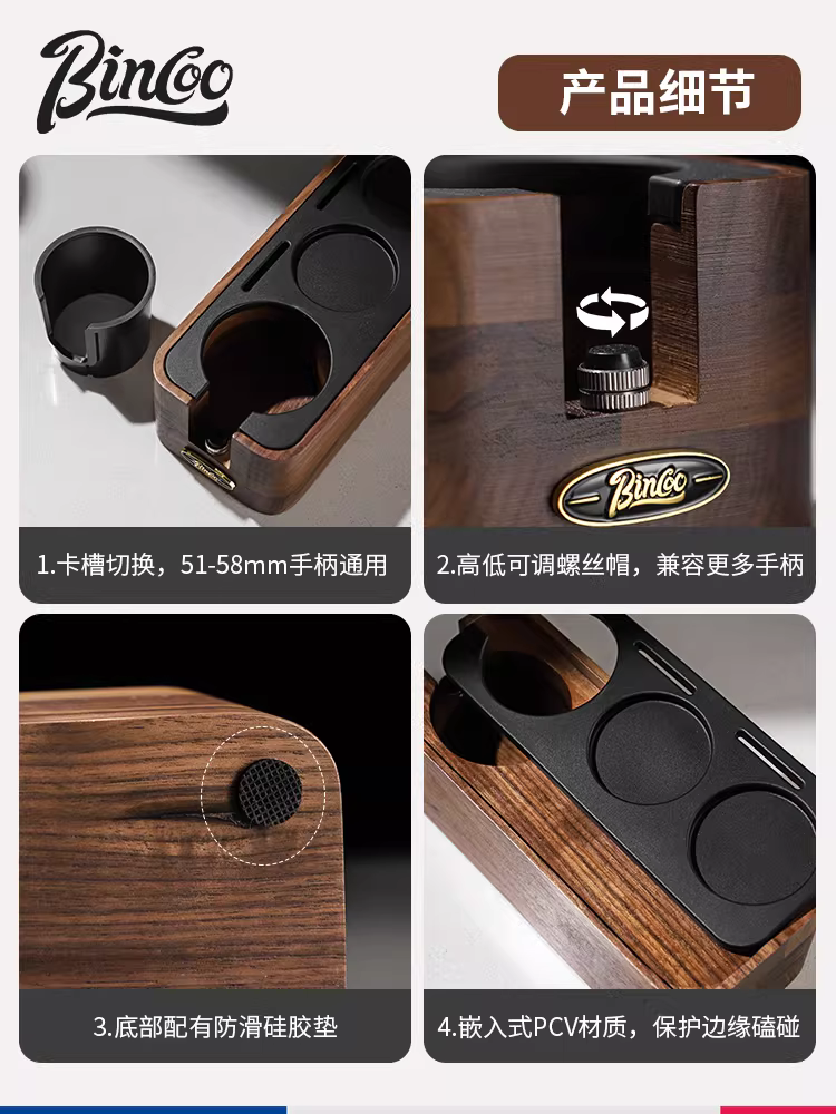 Bộ dụng cụ pha cà phê Bincoo bằng gỗ óc chó, gồm đế ép cà phê kiểu Ý, dụng cụ phân phối bột cà phê, dụng cụ ép cà phê, hộp đựng, kích thước 51/58mm