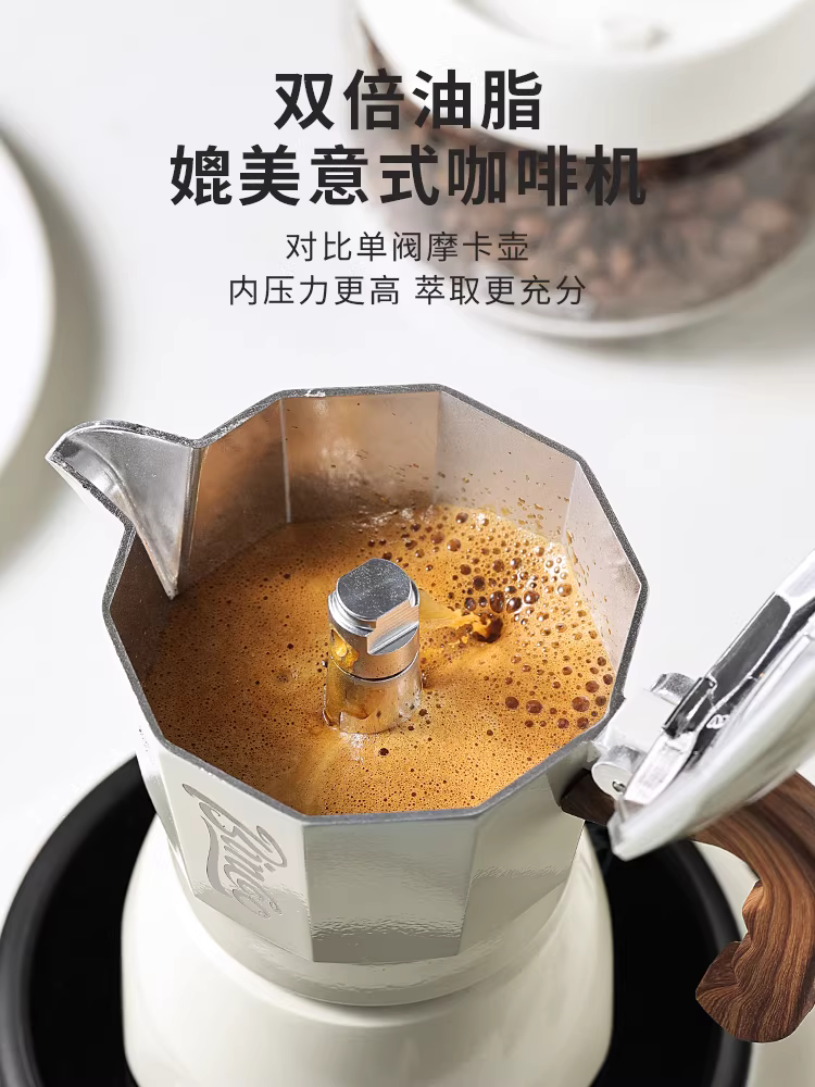 Bộ pha cà phê Moka Bincoo hai van, kiểu Ý, dùng cho gia đình, sử dụng bếp điện gốm, nhỏ gọn, tiện mang theo.