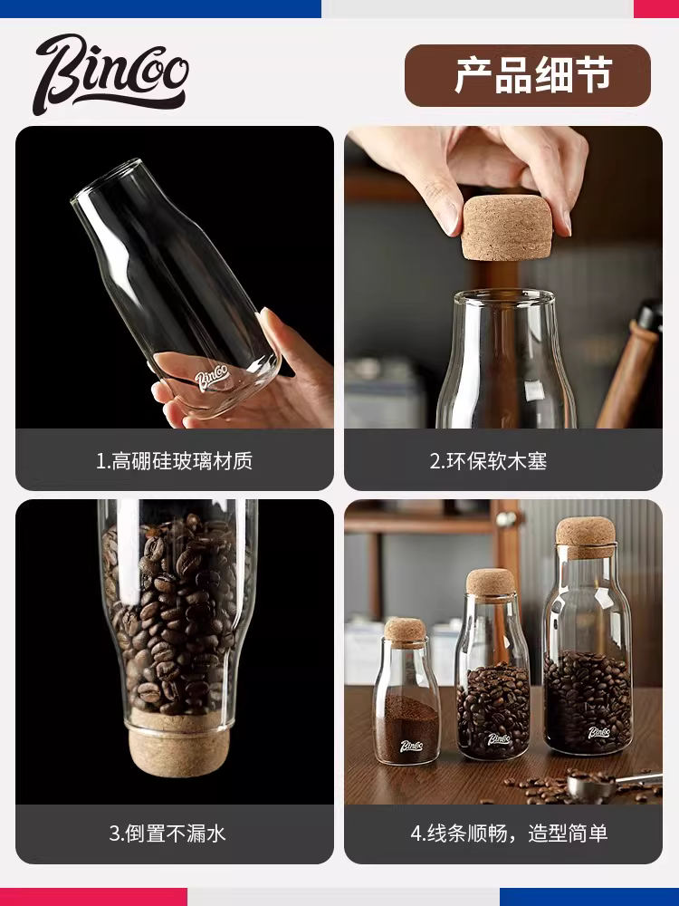Hũ đựng cà phê Bincoo, hũ thủy tinh kín khí, di động, chất liệu thủy tinh đạt chuẩn thực phẩm, chống ẩm, dùng để đựng bột cà phê