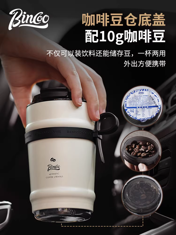 Ly giữ nhiệt cà phê gốm Bincoo, bình giữ nhiệt du lịch di động cho nam và nữ, ly giữ lạnh bằng thép không gỉ 316