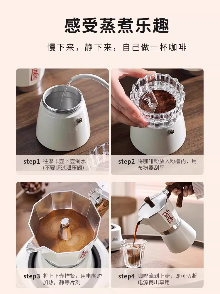 Bộ pha cà phê Bincoo Moka, bếp điện gốm, máy pha cà phê nhỏ gia đình, máy xay cà phê espresso, bộ pha cà phê thủ công