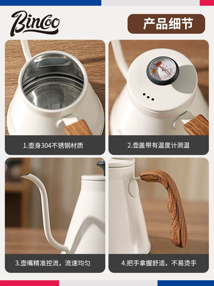 Ấm pha cà phê Bincoo có màn hình hiển thị nhiệt độ, tay cầm bằng gỗ nguyên khối, đế composite có thể làm nóng, vòi dài bằng thép không gỉ
