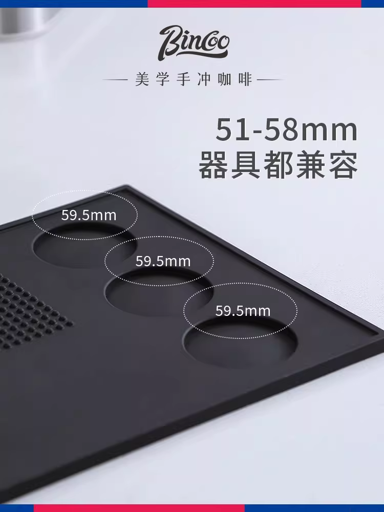Bộ dụng cụ pha cà phê Bincoo: thảm lót, dụng cụ ép cà phê dày, hộp đựng bột, bộ lọc nước, thảm lót đa năng màu đen