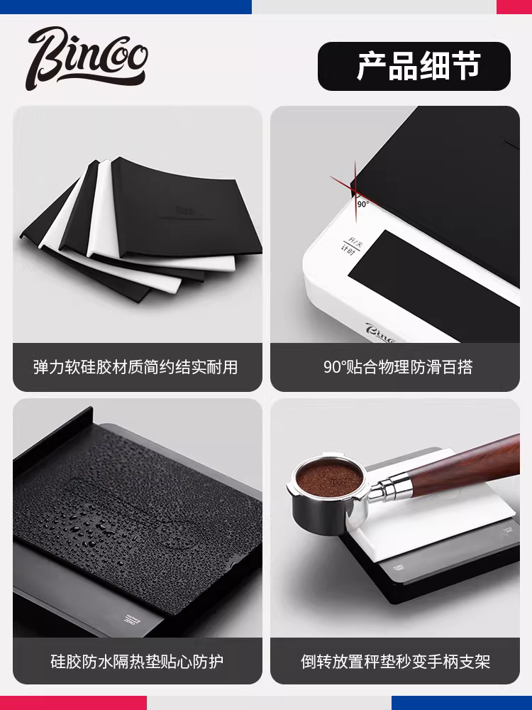 Cân điện tử cà phê đa chức năng Bincoo chịu nhiệt độ cao, chống thấm nước, chống trượt, thảm silicon hình vuông, chống sốc, chống va đập, chống mài mòn