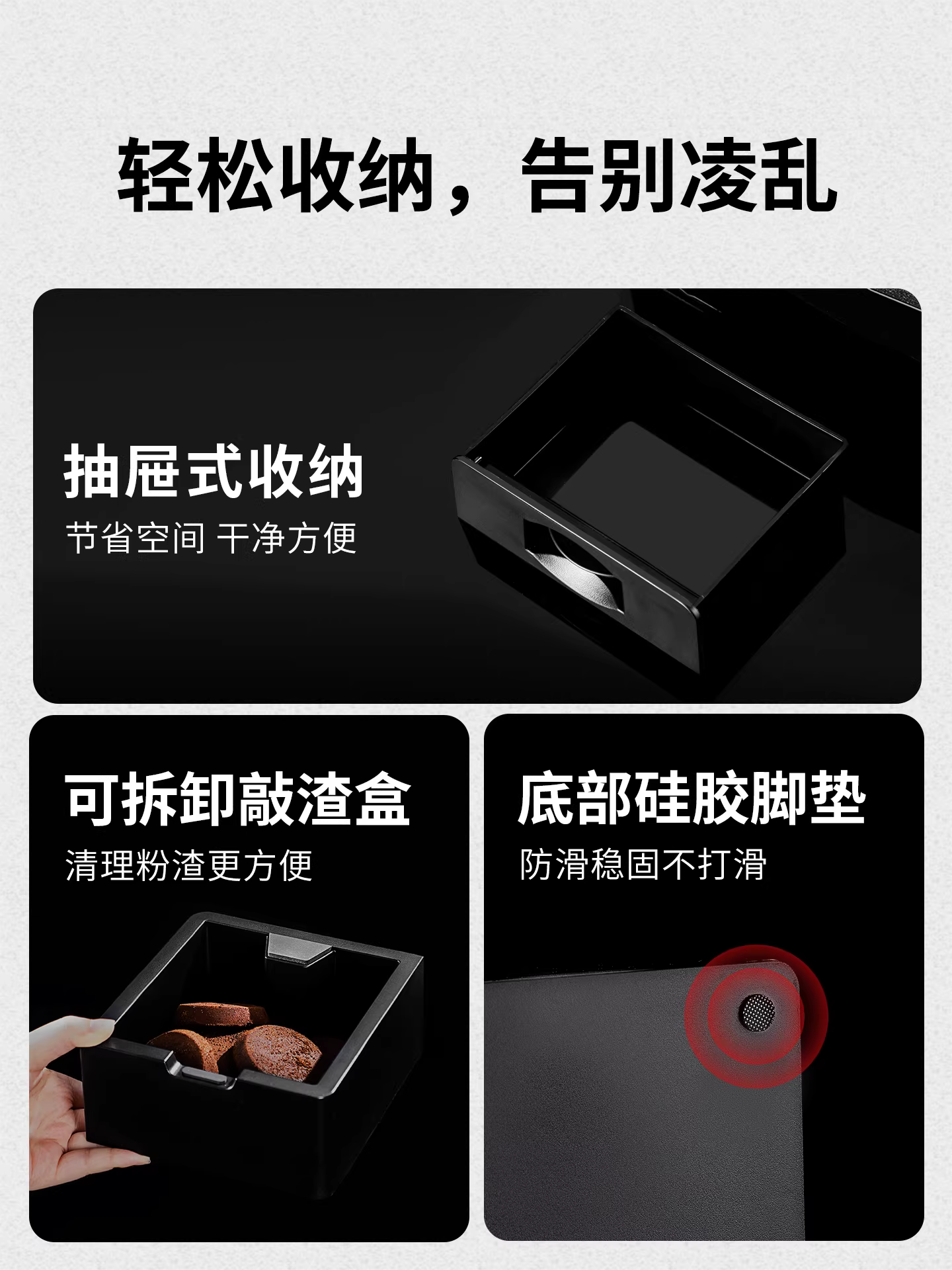 Bộ dụng cụ đa năng kiểu Ý Bincoo: đế, dụng cụ nén cà phê, dụng cụ phân phối cà phê, hộp đựng cà phê, đế hộp đựng bã cà phê