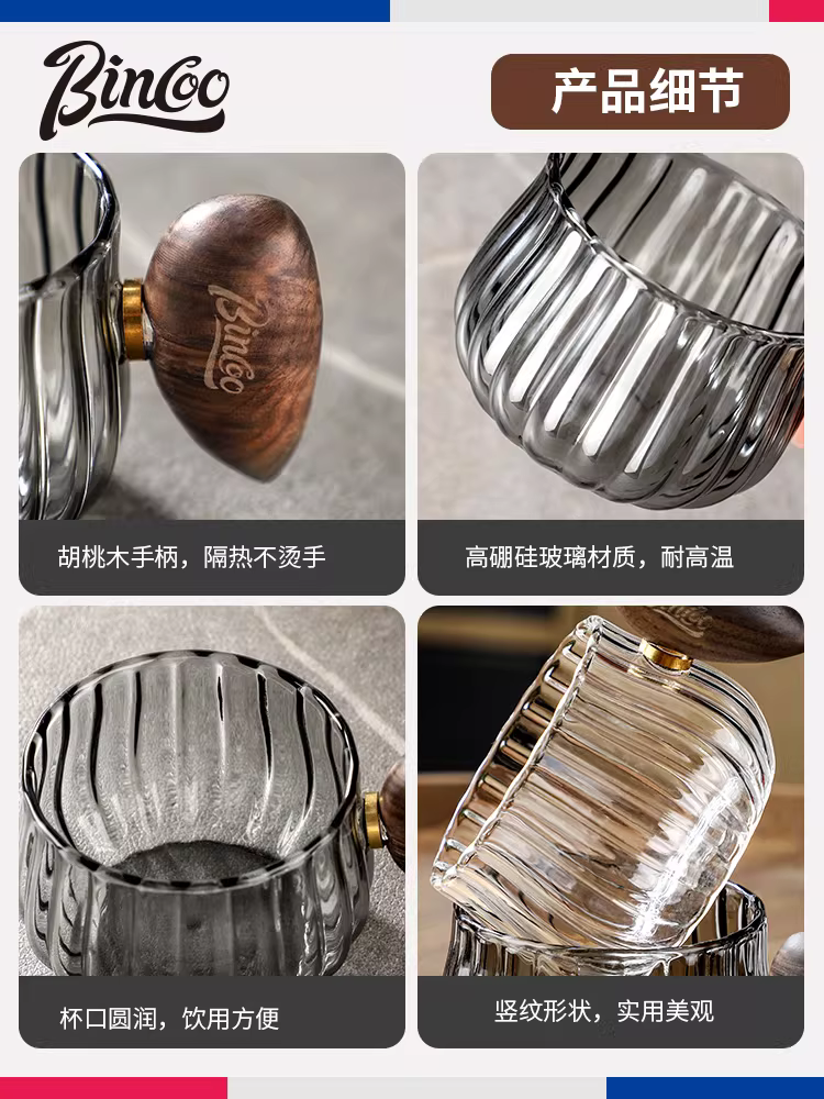 Ly cà phê thủy tinh Bincoo, ly latte cao cấp, ly Americano đá, tay cầm gỗ sọc dọc, cốc cổ điển