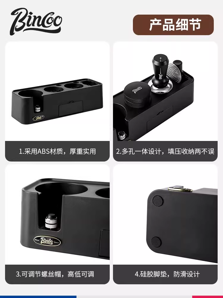 Bộ dụng cụ tamper cà phê Bincoo đa năng 51/58mm, dụng cụ phân phối, búa tamper, bộ ba món, phụ kiện máy pha cà phê