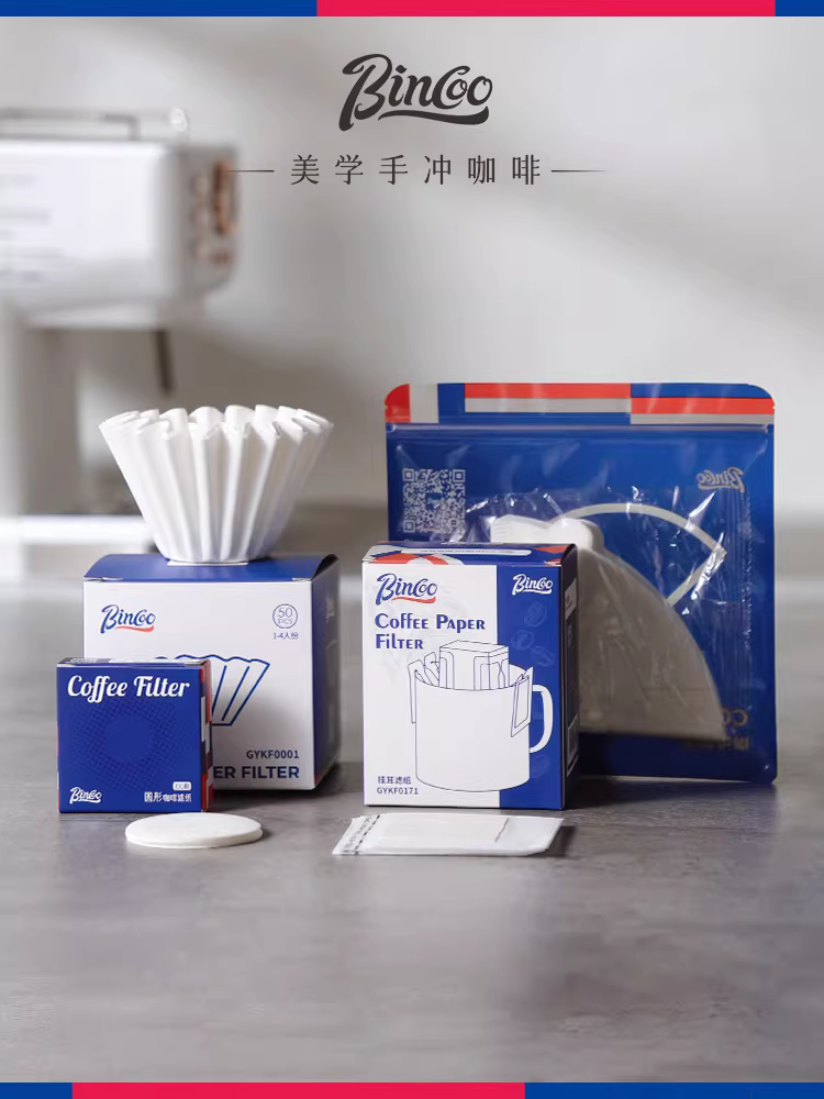 Túi lọc cà phê nhỏ giọt Bincoo, giấy lọc cà phê nhỏ giọt pha thủ công, di động, kín hơi