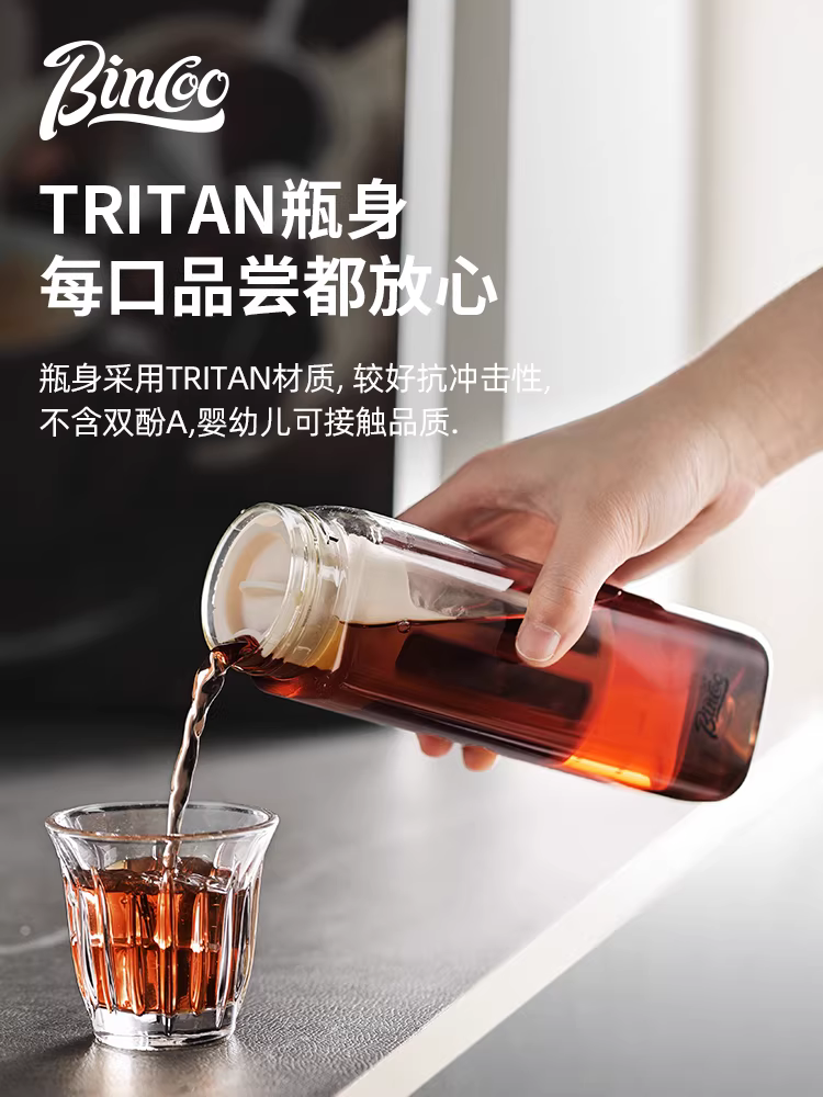 Cốc pha cà phê lạnh Bincoo hình vuông, di động, chất liệu Tritan, cốc du lịch, bình pha cà phê lạnh, cốc nước đá Americano di động