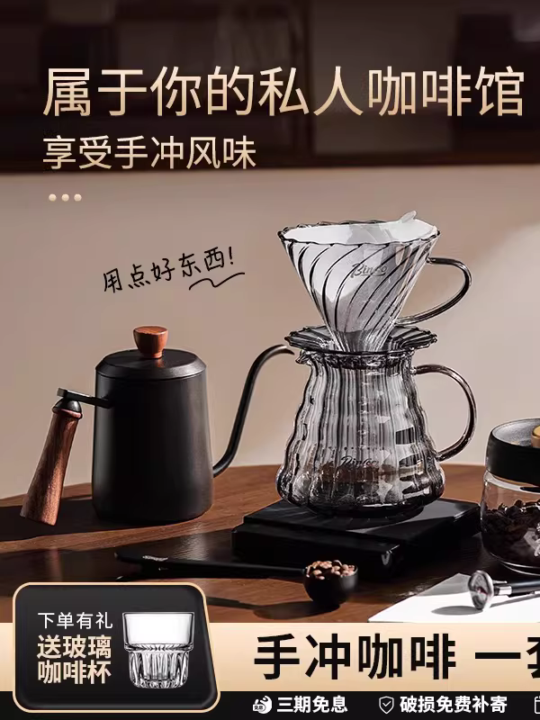 Bộ pha cà phê thủ công Bincoo, gồm bình pha cà phê bằng kính, cốc lọc, bình chia cà phê, máy xay cà phê cầm tay, dụng cụ pha cà phê, bộ đầy đủ.